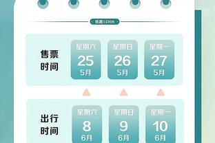 江南app官方网站下载安装截图2